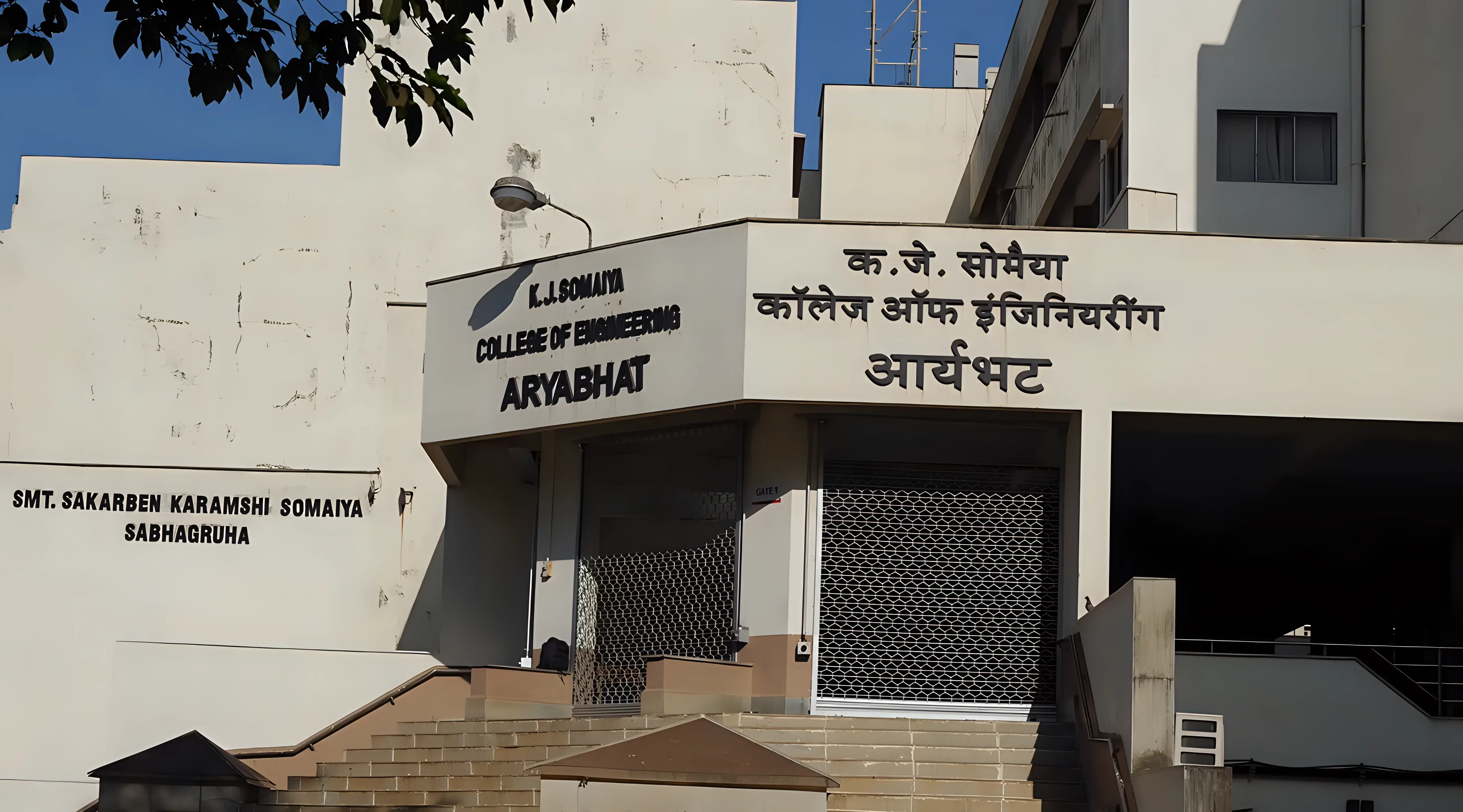 KJSCE campus photo 1